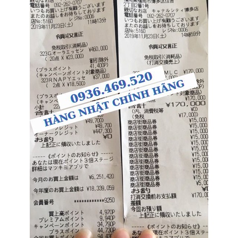 Kem dưỡng chống lão hóa SKII Skin Power Cream và Airy Milky Lotion 80g