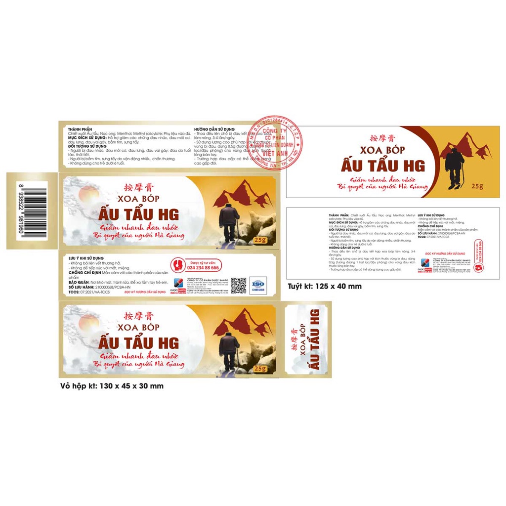 Cao Xoa Bóp Ấu Tẩu HG, hỗ trợ giảm các chứng đau nhức, đau vai gáy, bầm tím. ( hộp 30g )