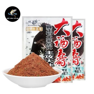Mồi câu cá rô phi lão quỷ Old Ghost - 120g - Mồi câu siêu nhạy