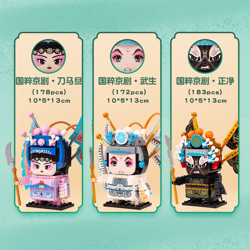 Lego Nhân Vật Kinh Kịch Siêu Cưng