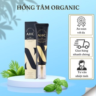 KEM MẮT AHC MẪU MỚI 2022 Màu Đen Ten Revolution 30g và 12g