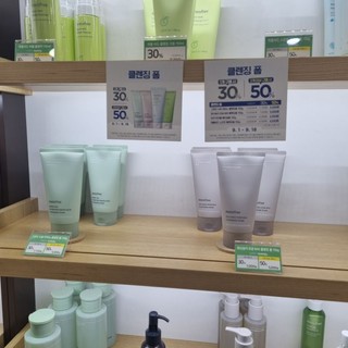 Sữa rửa mặt Innisfree - Innisfree Cleasing foam 150ml