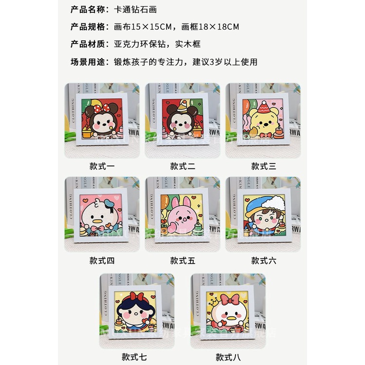 DISNEY Bộ Tranh Đính Đá Tự Làm Hình Gấu Winnie Hoạt Hình Cho Bé