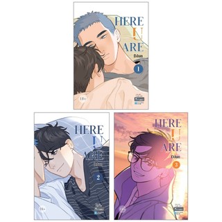 Sách Skybooks - Combo Here U Are (Combo Lẻ/Trọn Bộ)