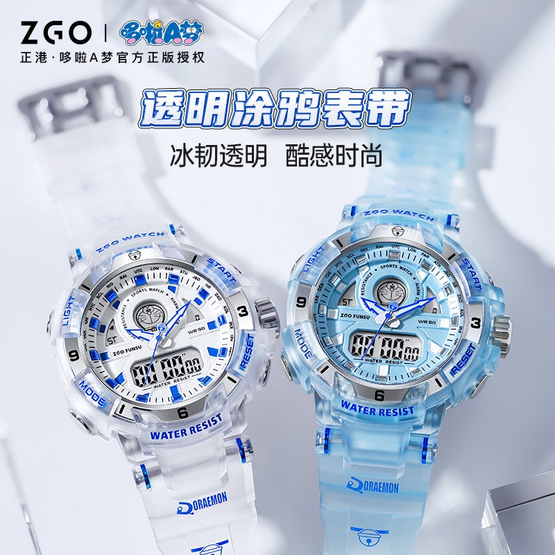 slide