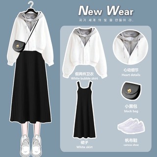 Váy xinh ngẫu nhiên