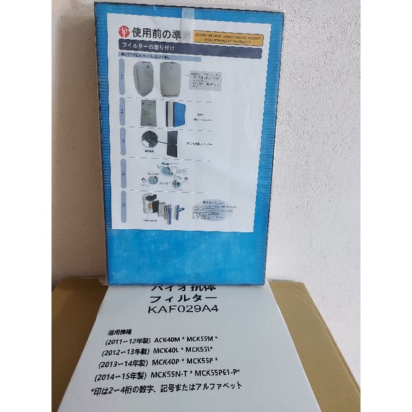 Màng hepa cho máy daikin MCK55, ACK40,MCK40