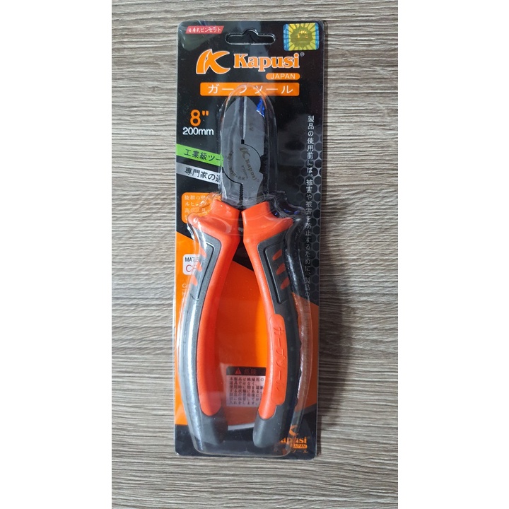 Kìm cắt KAPUSI 8 inch cao cấp thép CR-V JAPAN (200mm)