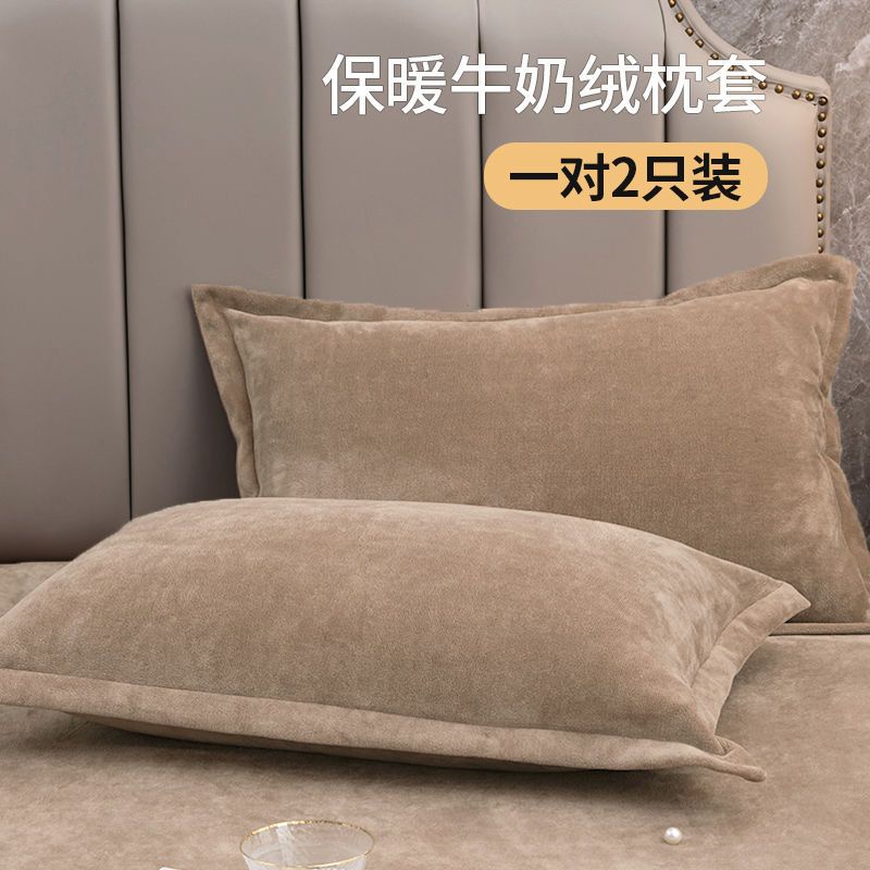 Vỏ Gối Nhung Cao Cấp Hai Mặt Màu Trơn Có Khóa Kéo Mới Mùa Thu Đông