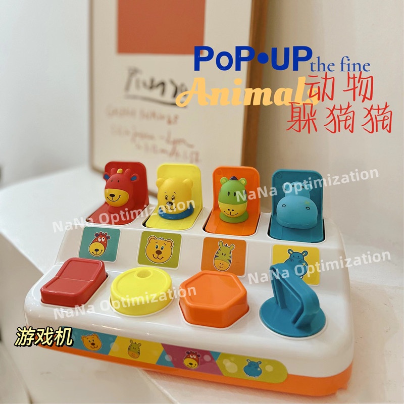 Hộp Đồ Chơi Khởi Động Hình Chú Mèo Dễ Thương Cho Bé