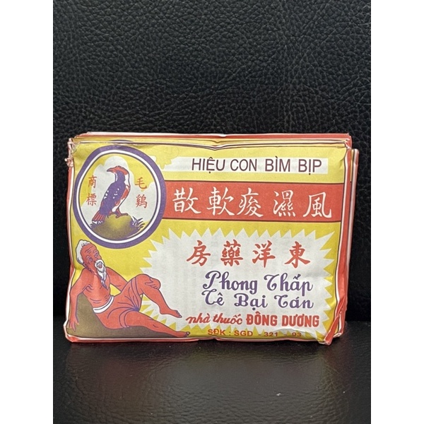 Phong Thấp Hiệu Con Bìm Bịp Đông Dương