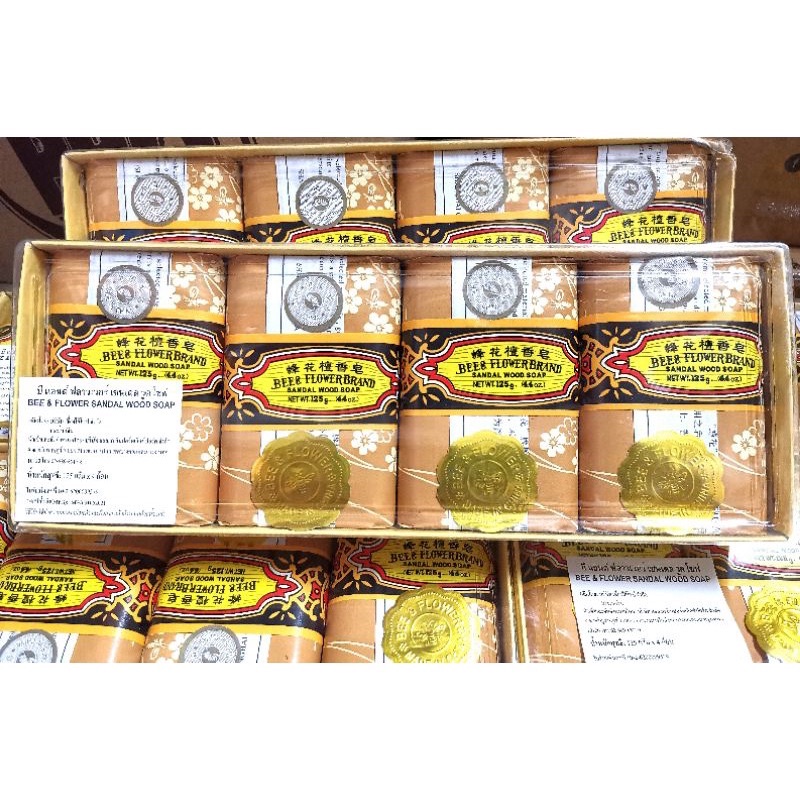 Xà Bông Trầm Con Ong Bee & Flower Brand Soap