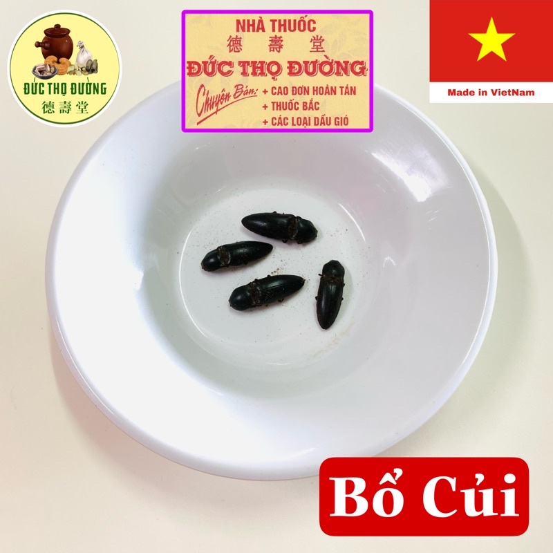 Bổ Củi - tăng cường sinh lực, giúp quý ông thăng hoa trong tình yêu, yếu sinh lý, xuất tinh sớm - Túi 1c