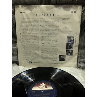 Đĩa than vinyl nhạc Pháp