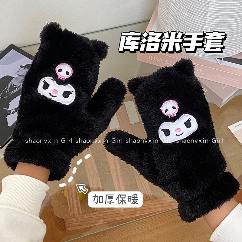 Găng Tay Lái Xe Vải Cotton Lông Cừu Dày Ấm Áp Chống Lạnh Họa Tiết Gấu Dâu Tây Dễ Thương