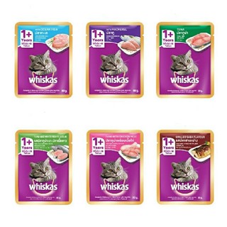 Thức ăn cho mèo - Pate Whiskas 85gr