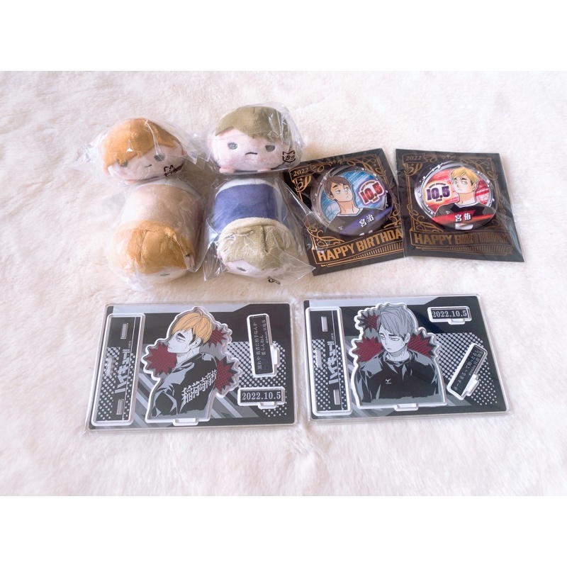 Gấu bông Noru Haikyuu Osamu Miya & Atsumu