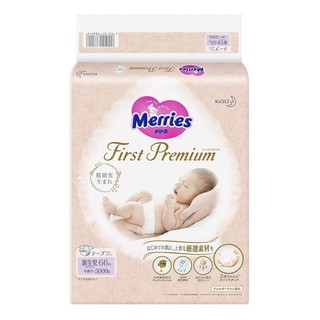 Tã/bỉm MERRIES FIRST PREMIUM siêu mềm (gấp 2 merries thường)