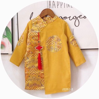 Áo dài vàng phối gấm bé trai – Y037