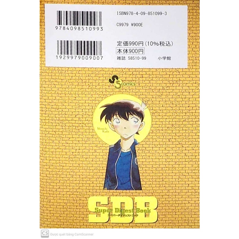 Detective Conan 100+ Plus SDB