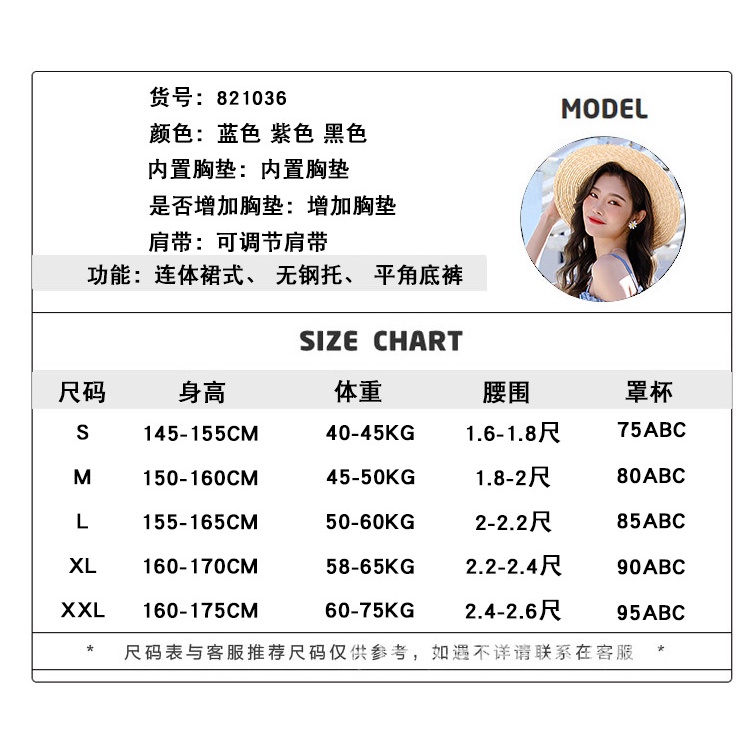 Đồ Bơi Một Mảnh Nâng Ngực Phong Cách Nàng Tiên Gợi Cảm Cho Nữ