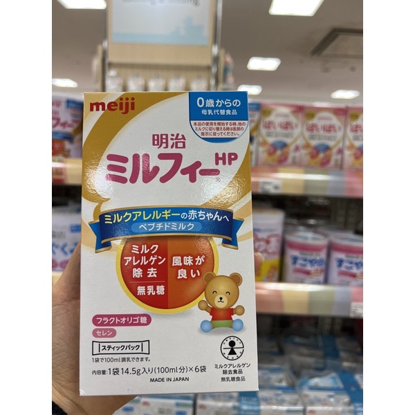 Sữa Meiji HP Lon 850gr & hộp 6 Thanh THUỶ PHÂN TOÀN PHẦN NHẬT BẢN