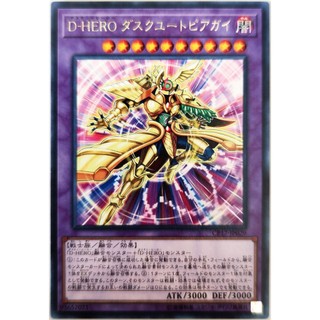 Destiny hero - dusktopia |jp| rare