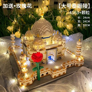 Bộ đồ chơi lắp ghép lego lâu đài taj mahal 1 / 000 mảnh tương thích với người lớn