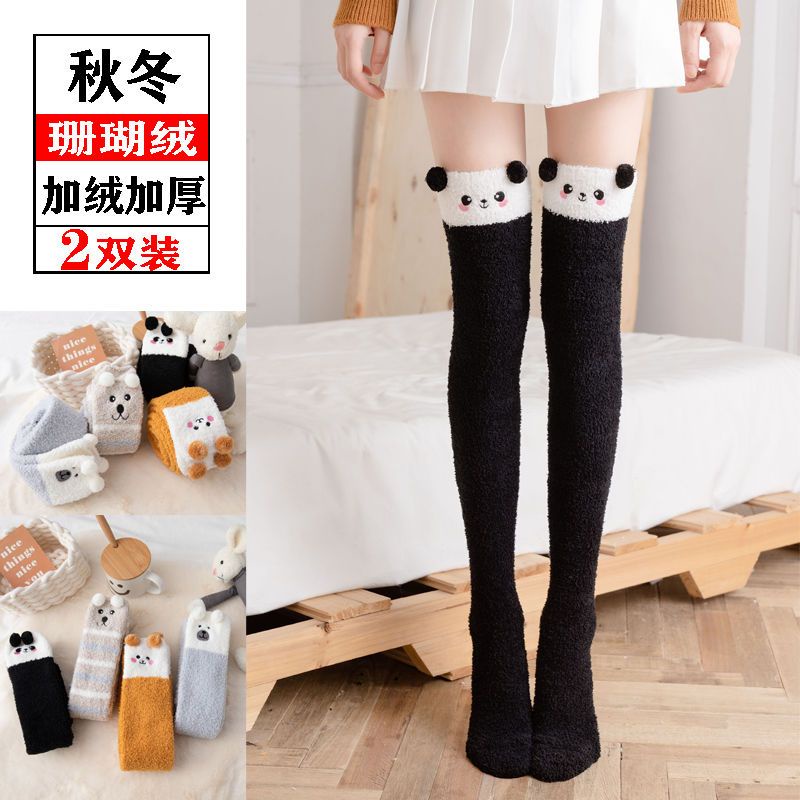 Vớ Dài Qua Gối Vải Lông Cừu San Hô Dày Giữ Ấm Mùa Đông Phong Cách Nhật Bản Dễ Thương Cho Nữ