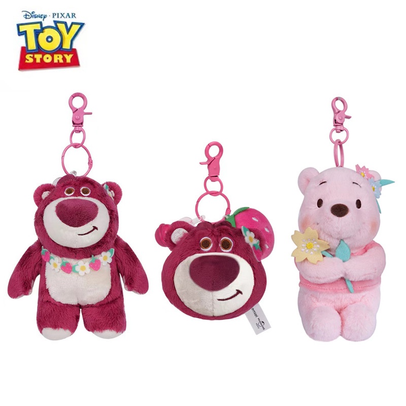 Móc Khóa Hình Gấu Bông Dâu Tây Disney Dễ Thương