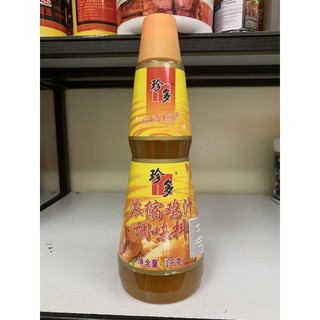 Nước cốt gà, sốt cốt gà cao cấp chai nhựa 1kg