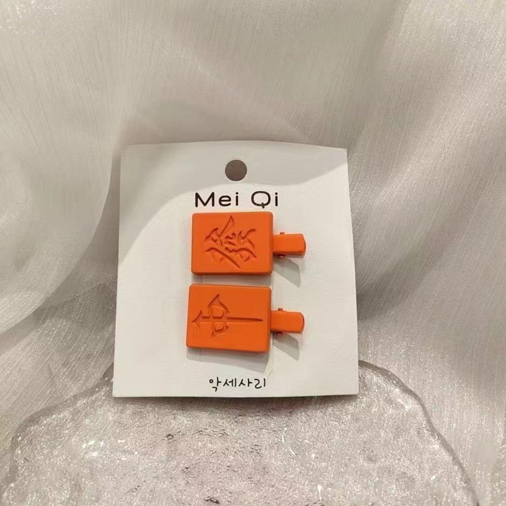 TWINKLE Kẹp Tóc Mỏ Vịt Hình Dạng Hình Học Đơn Giản Mừng Năm Mới Trung Hoa Cá Tính Dành Cho Bạn Nữ