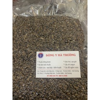 Mắc Kén Mắc Khén Loại ngon 100g
