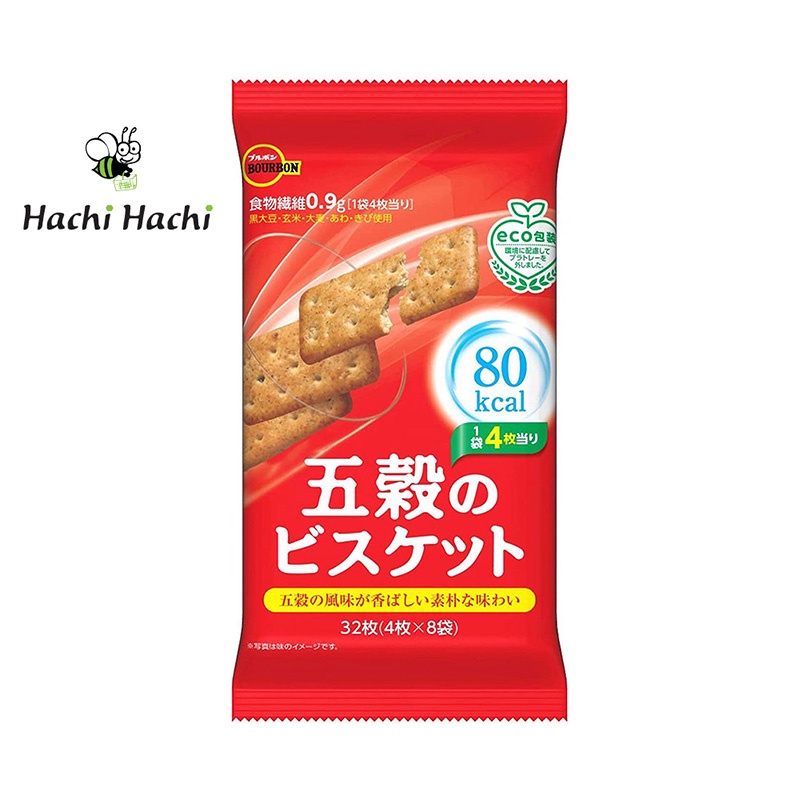 Bánh quy ngũ cốc tổng hợp Bourbon 140.8g (4 cái x 8 gói) - Hachi Hachi Japan Shop