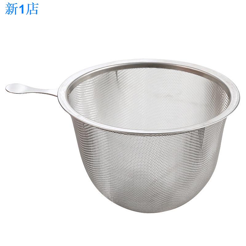 Dụng Cụ Rây Bột Bằng Thép Không Gỉ 24H Kèm Lưới Lọc Sữa Đậu Nành