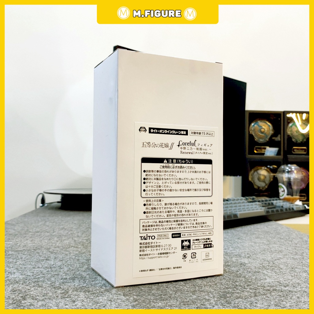 MÔ HÌNH CHÍNH HÃNG NINO NAKANO - Gotoubun no Hanayome ∬ - Coreful Figure - Seifuku ver., Renewal, Limited