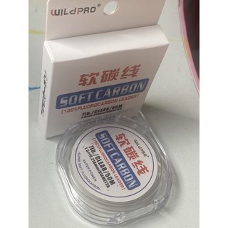 Thẻo soft cacbon câu cá