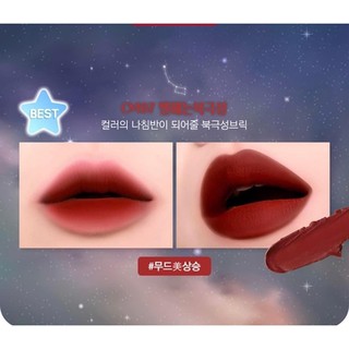 (Thanh lý son mất vỏ)Son kem lì Black Rouge Cream Matt