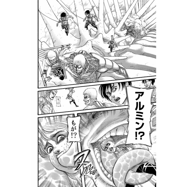 Shingeki No Kyojin 34