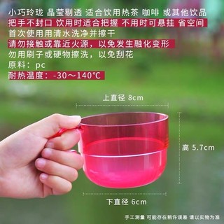 SET 4 CỐC CÓ QUAI 190ml TUPPERWARE