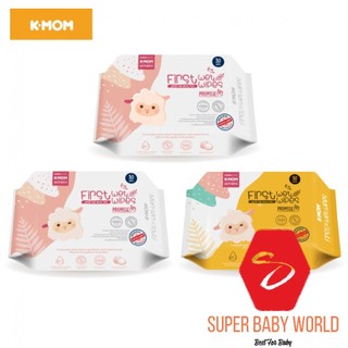 Khăn ướt cao cấp k-mom hàn quốc km13111