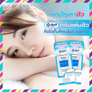 [Chính Hãng] Kem Mụn Acne Cream Yanhee Thái