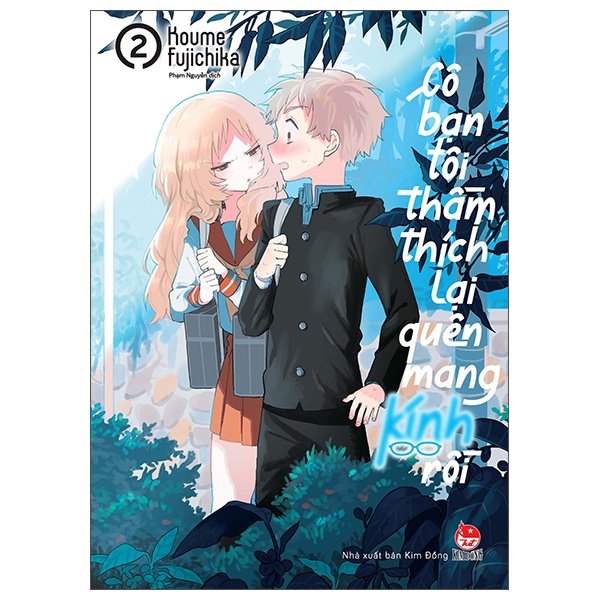 Truyện Cô Bạn Tôi Thầm Thích Lại Quên Mang Kính Rồi - Tập 2  - Tntmanga