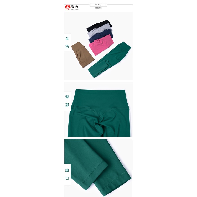 Quần legging thể thao ANRAN lưng cao không đường may thời trang tập yoga cho nữ