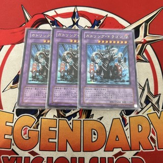 [Thẻ Bài Yugioh Chính Hãng] Gatling Dragon
