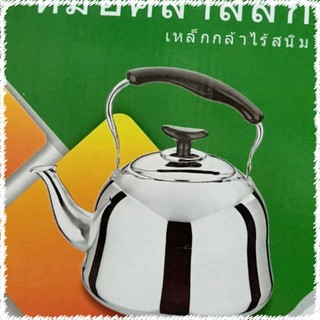 Xả Kho Sỉ ấm đun nước inox(3l)bếp từ
