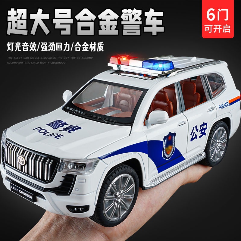 Xe Hơi Đồ Chơi Bằng Rơm Đan Dành Cho Bé Mô Hình Xe Cảnh Sát Địa Hình 110 Bằng Hợp Kim Cỡ Lớn Cho Bé Trai