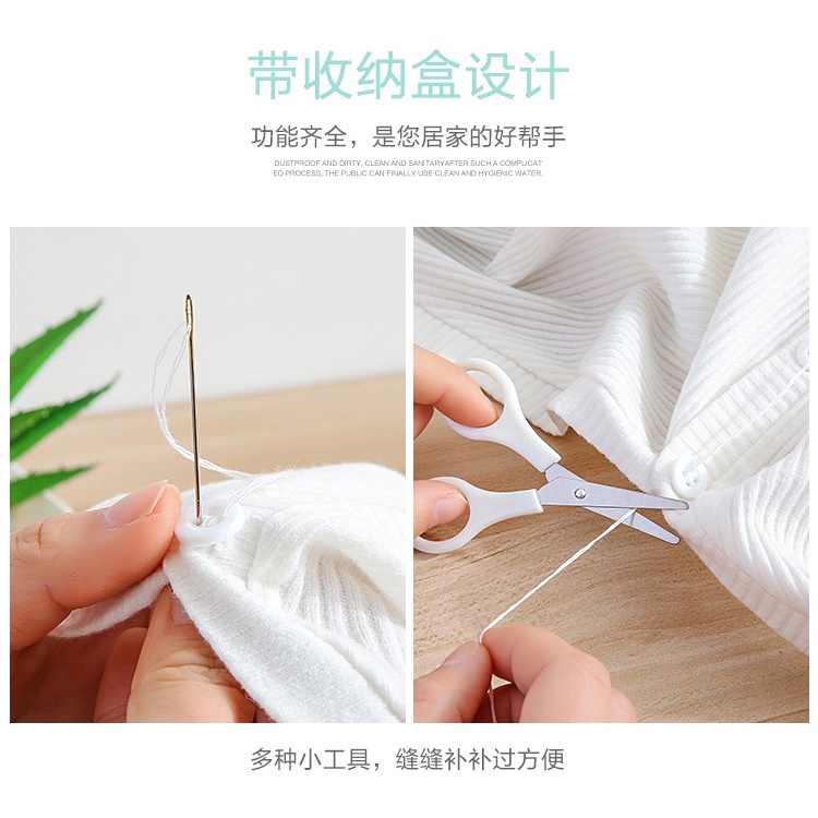 Hộp Kim Chỉ May Vá Đầy Đủ Gia Đình NHIỀU TẦNG T3  - Kim Khâu, Chỉ, Kéo, Thước Dây, …