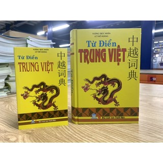Sách - Từ Điển Trung Việt (Bìa cứng)