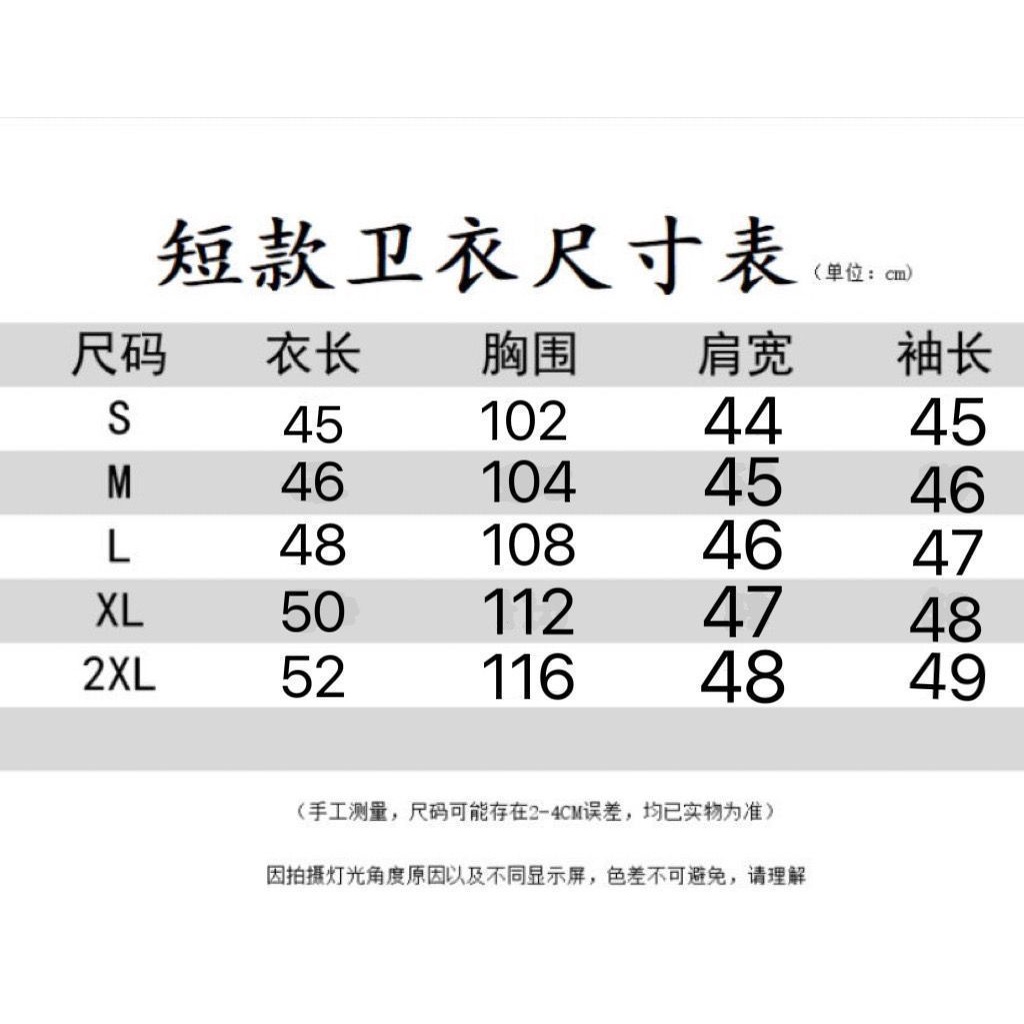 Áo Sweater Tay Dài In Hình Gấu Và Dâu Tây Thời Trang Xuân Thu 2022